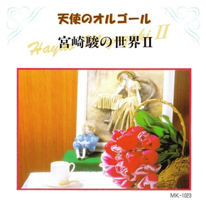 国产夫妻性做爱黄色录像一区二区三区
