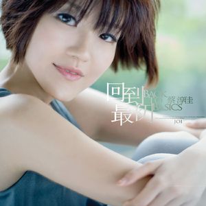 国产夫妻性做爱黄色录像一区二区三区
