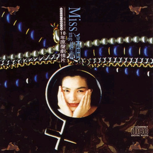 国产夫妻性做爱黄色录像一区二区三区
