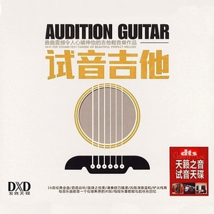 国产夫妻性做爱黄色录像一区二区三区
